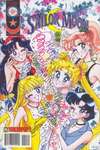 Sailor Moon #20 Comic Books - Covers, Scans, Photos in Sailor Moon Comic Books - Covers, Scans, Gallery